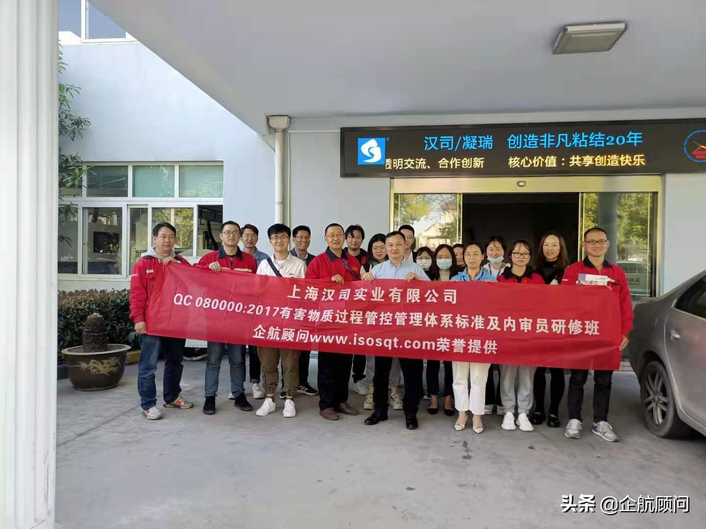 qc080000内部审核哪些内容,qc080000审核哪些内容