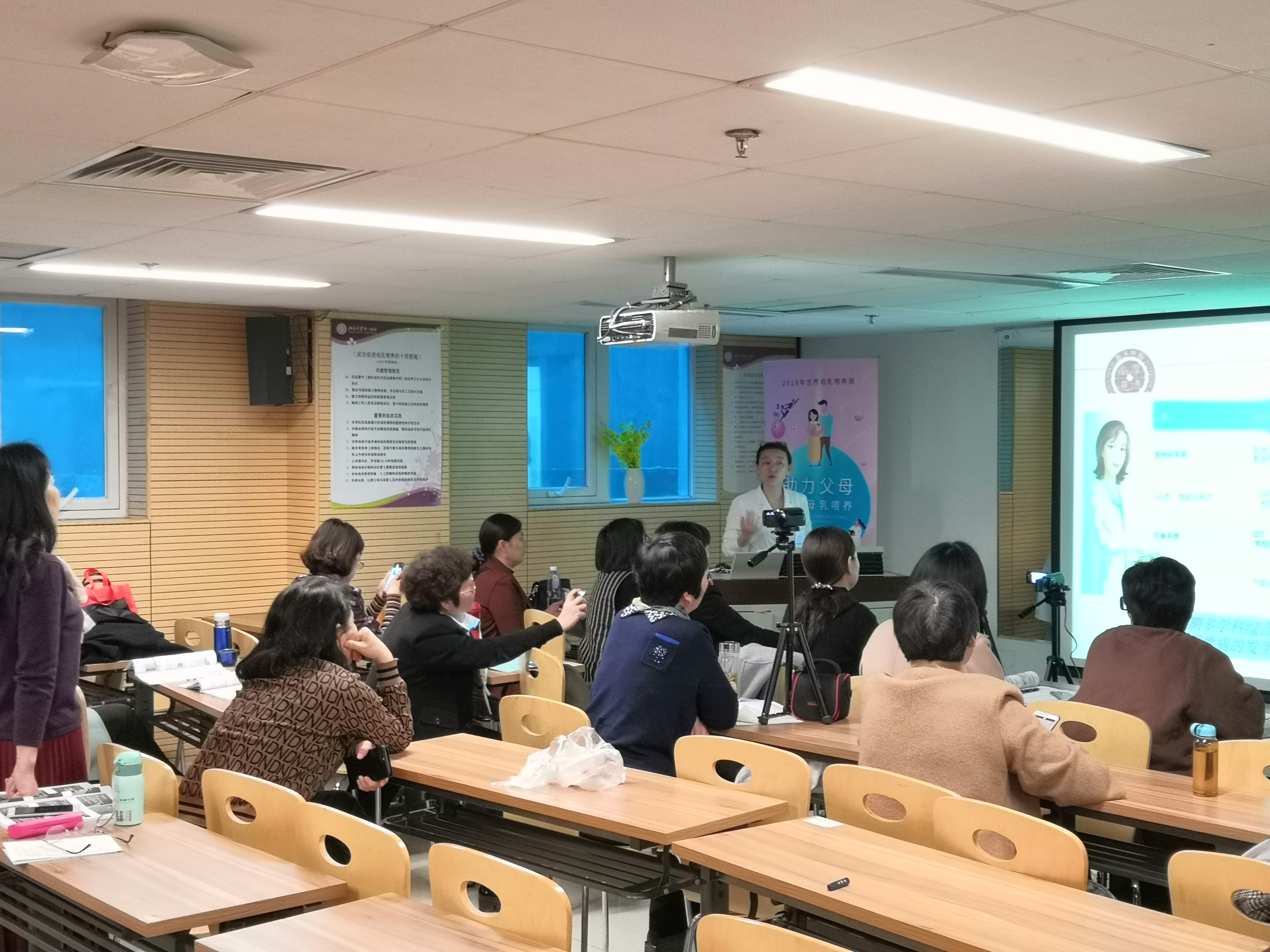 北大医院围绝经期高级培训班(第十二期)第二天报道