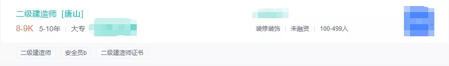 2022年二建市政含金量,2022年含金量最高的十大资格证书