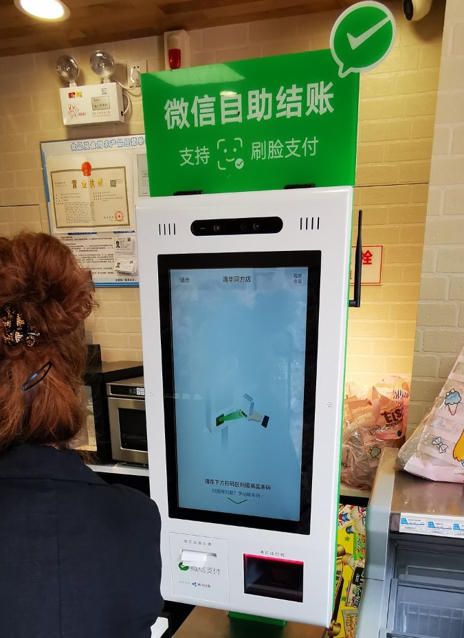 沈阳要引入的超市,沈阳小超市规划