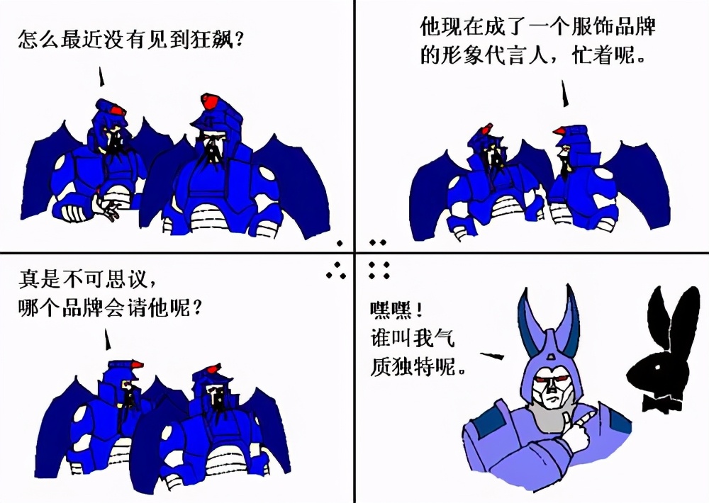 擎天柱领袖之证中的高光时刻,擎天柱第一部登场时的样子