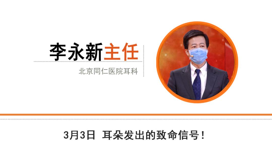 耳鸣治疗不要忽视听力下降,耳鸣患者需注意的小细节