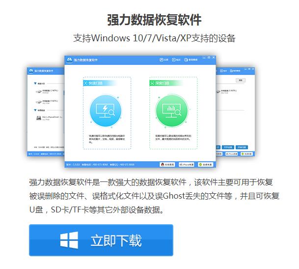 word文档损坏了怎么恢复,word文档丢了一节怎么矫正