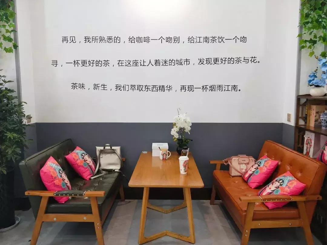 美食探店心动餐厅打卡长安,美食探店茶