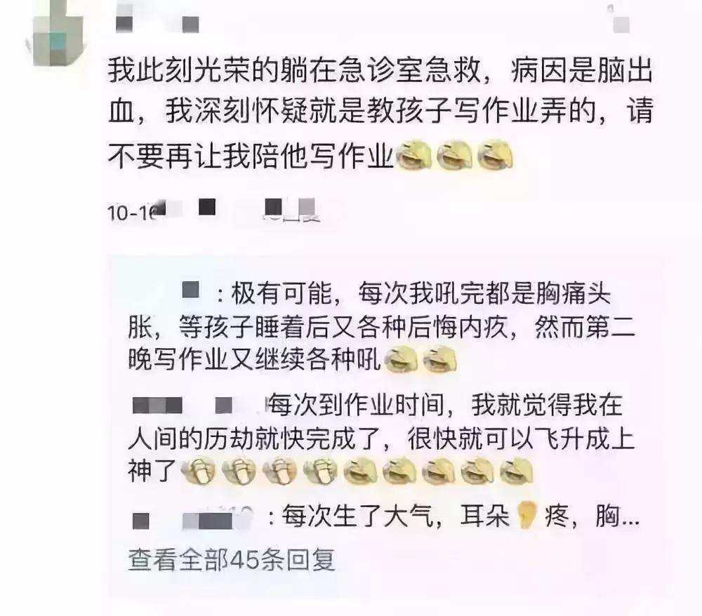 家长需要陪孩子做作业吗,家长不会陪孩子做作业怎么办