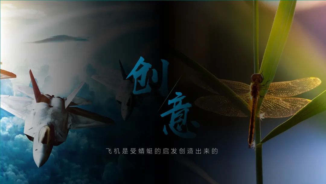 ppt背景图分享无水印,ppt背景图怎么抠掉部分