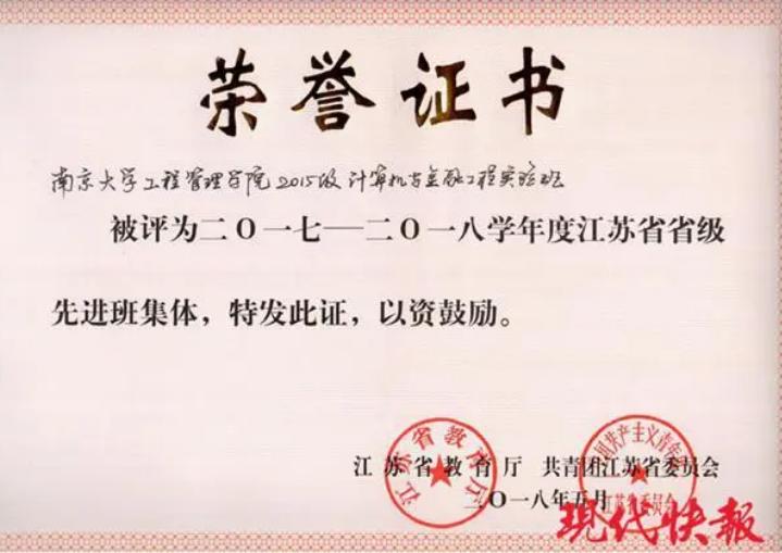 霸榜！院士坐镇，开创多个中国第一，揭秘*京大南**学这个“超硬核”学院！