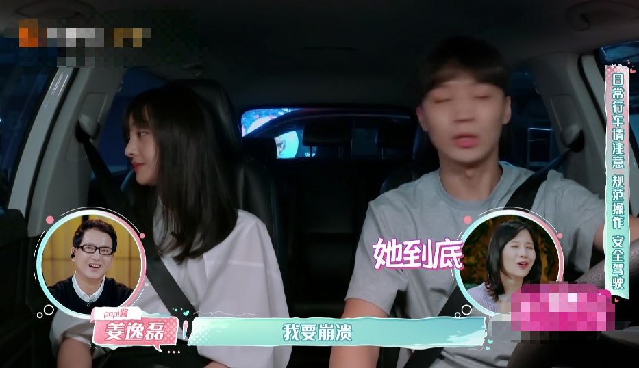 郑爽又开始减肥,体重只有88斤仍拒绝进食,这样的苗条真的好吗?