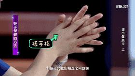 搓手对气血有好处吗,搓经络的正确手法