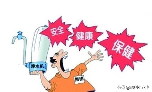 净水器什么牌子的好净化效果好,滤芯便宜性价比高的净水器牌子