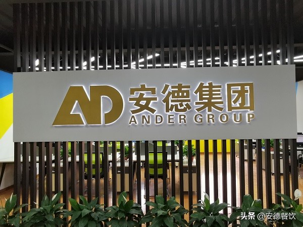 瀹夊窘鐩涙簮椁愰ギ绠$悊鏈夐檺鍏徃,瀹夊窘瀹夊痉椁愰ギ绠$悊鏈夐檺鍏徃