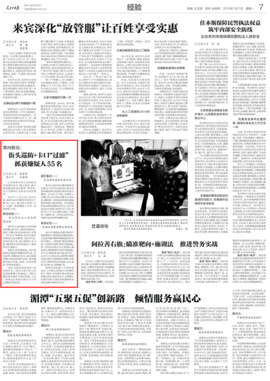 常州精益生产管理改善,常州车间精益管理持续改善