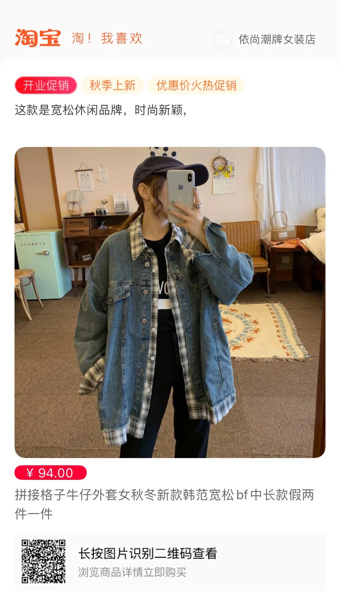 依尚女装店直播,新款纯棉t恤依尚女装店