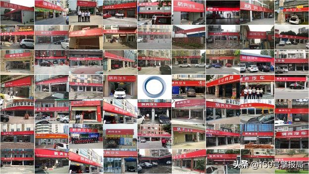 汽车美容维修保养一体店投资,汽车洗车保养加盟连锁品牌排行