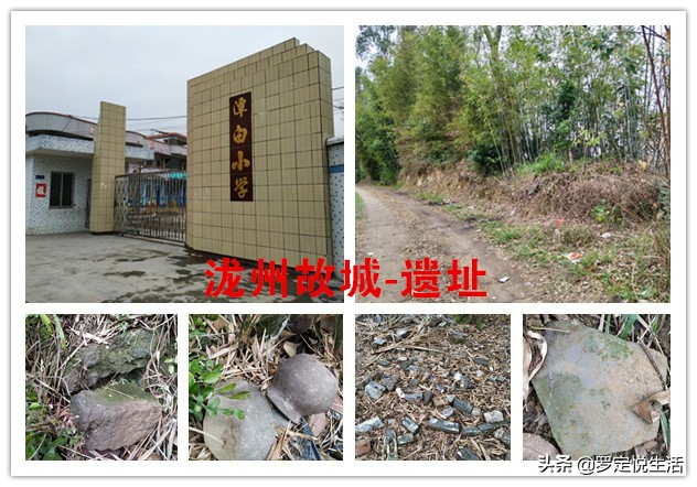 隋唐古罗定：设泷州故城，兴佛教之风，行陈氏孝义等，兴盛200年