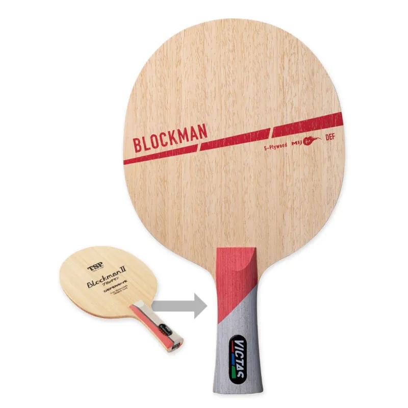 TSP变更后的热销底板