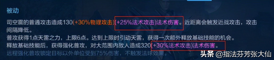 杨“肉”环横空出世!貂蝉玩家集体心碎,中路又将大洗牌?