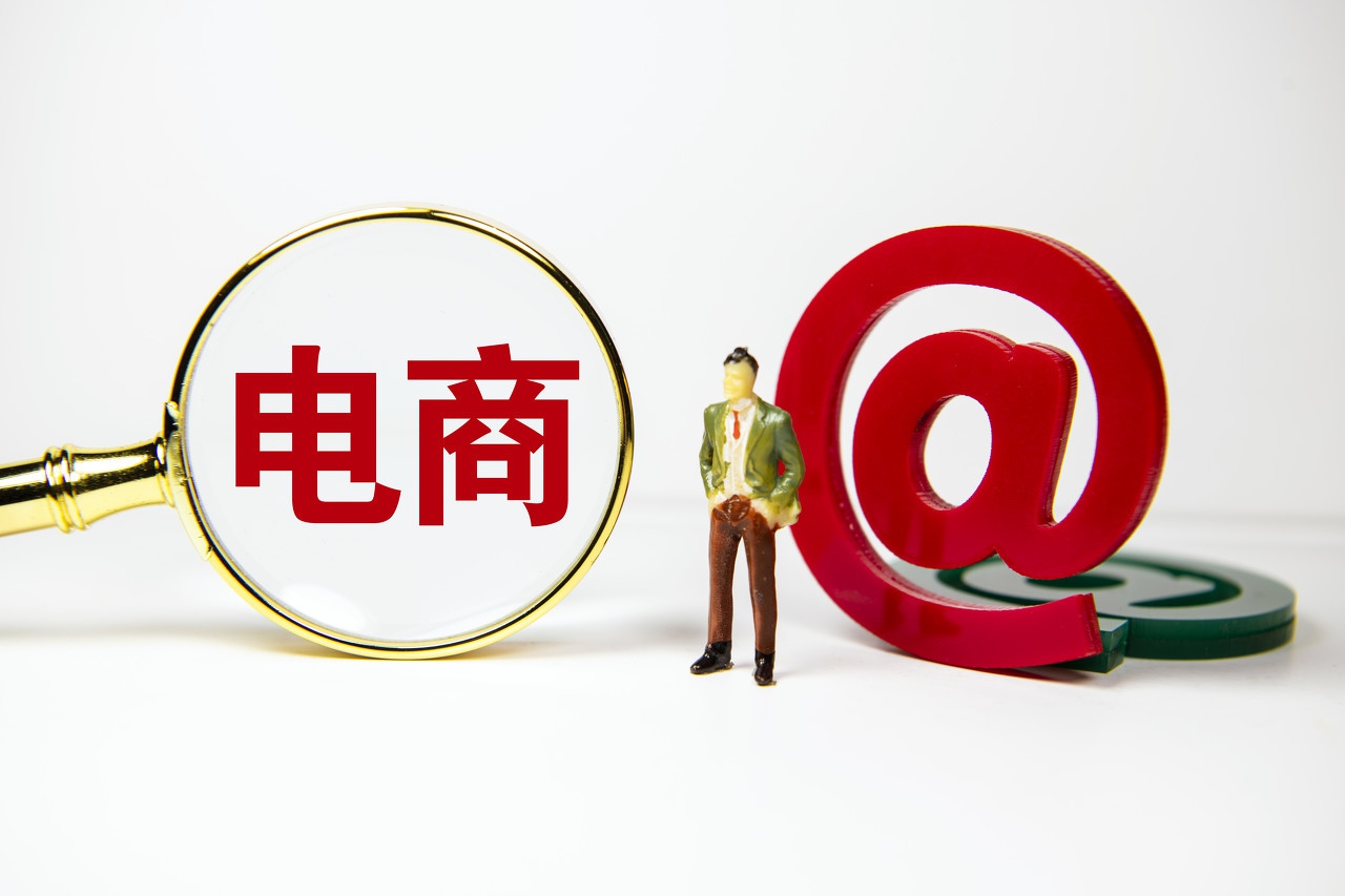 爱库存如何入驻供应商,爱库存入驻视频教程