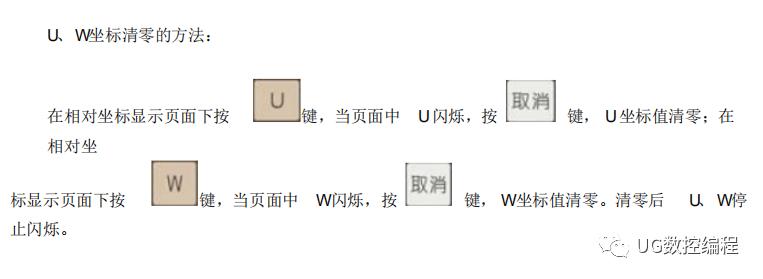凯恩帝k2000t数控车床操作,凯恩帝k1000数控车床说明书
