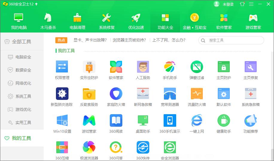 电脑系统如何关闭桌面广告,电脑广告满屏软件怎么关闭