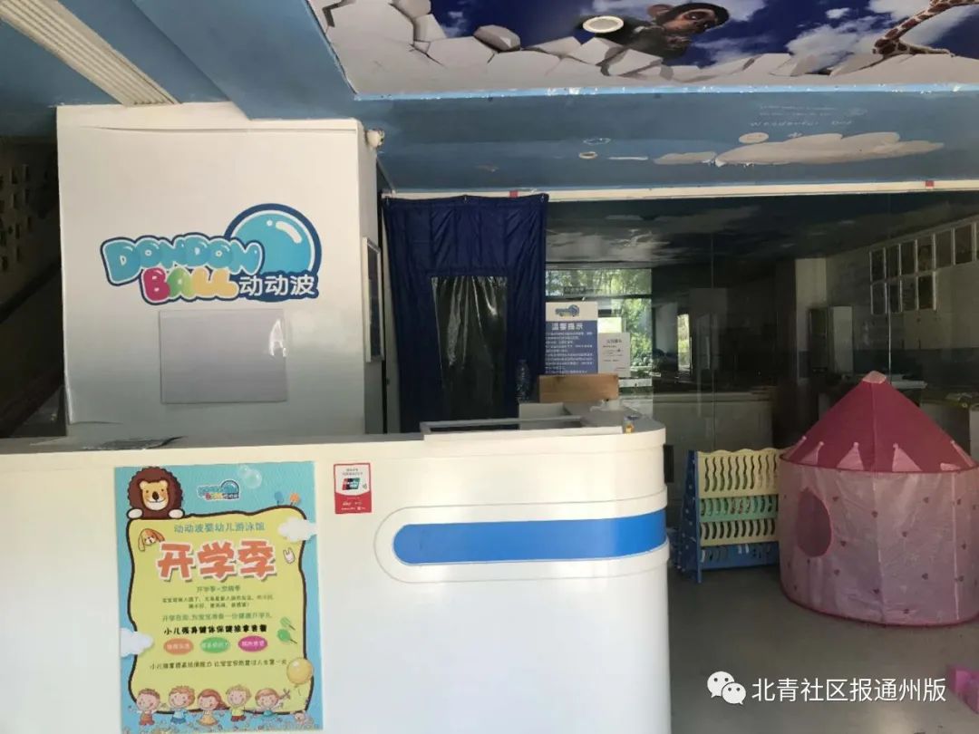 婴儿游泳馆倒闭,宝宝游泳馆跑路了