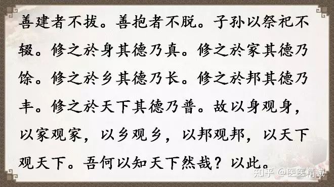 閬撳痉缁忚瑙ｆ渶濂界殑鐧借瘽鐗堟湰,閬撳痉缁忓叚鍗佷簩绔犳劅鎮熺櫧璇濈増
