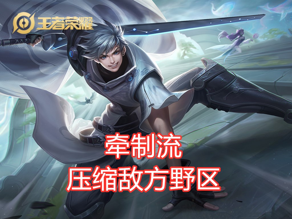 王者荣耀4级前每个位置的职责你知道吗？选择错误会失去前期节奏