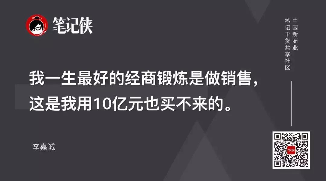 李嘉诚10亿投资,李嘉诚10万亿资产真的吗