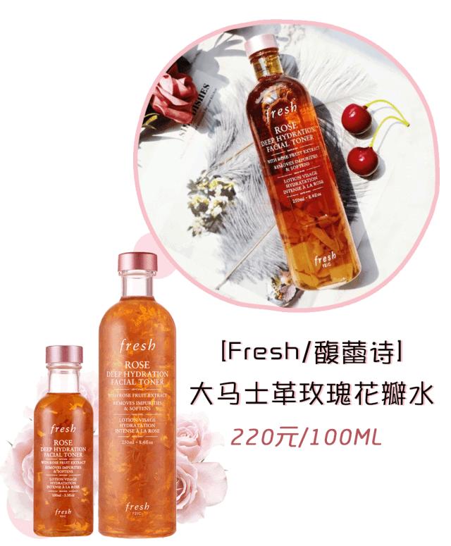 4款网红化妆水好用到飙泪！超嫩肤巨补水,最近你翻了谁的牌！