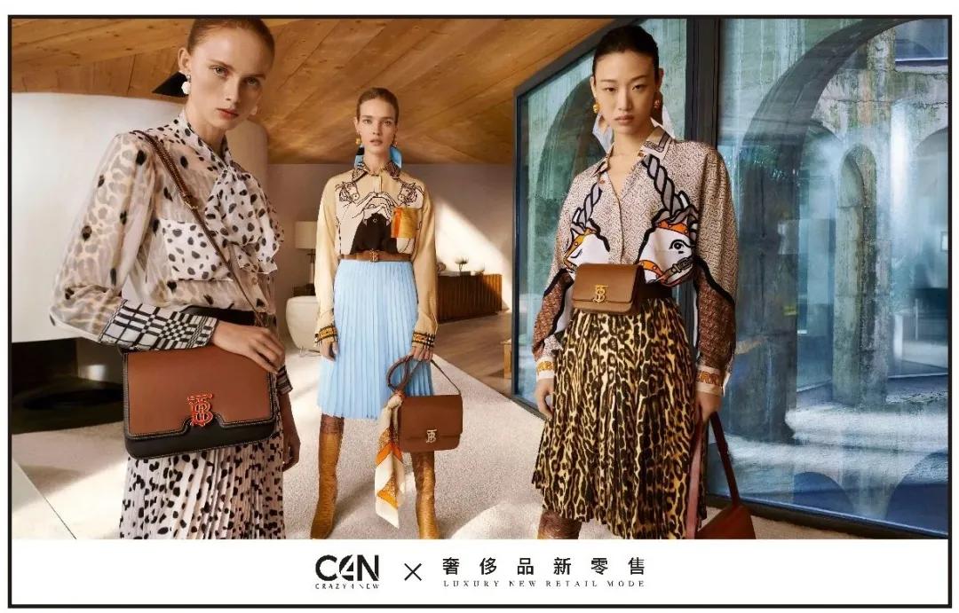 喂，C4N喊你逛新店、开3折patry