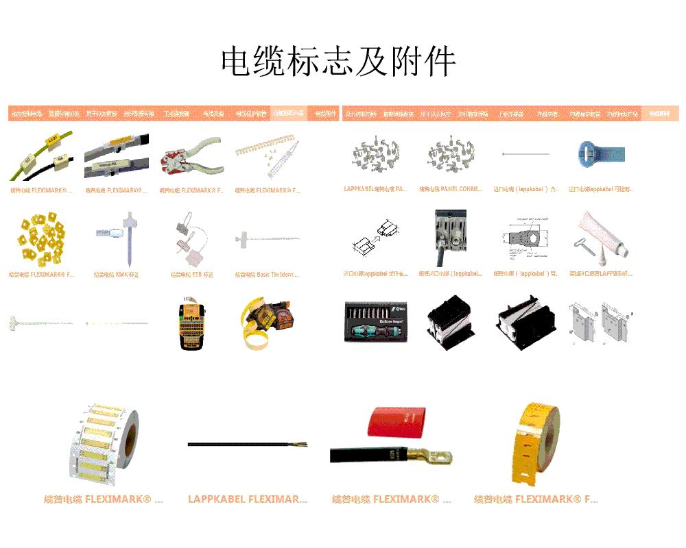 工控产品的知识,工控电气知识