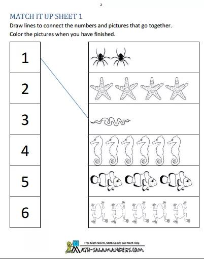 数学迷宫图片大全可打印,数学迷宫图打印
