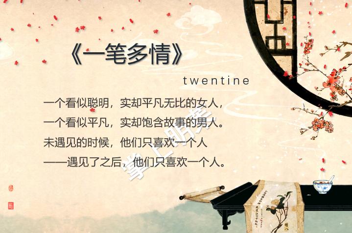 高分古言完本《一枝红杏纸上春》《抱歉，我夫人脑子有坑》