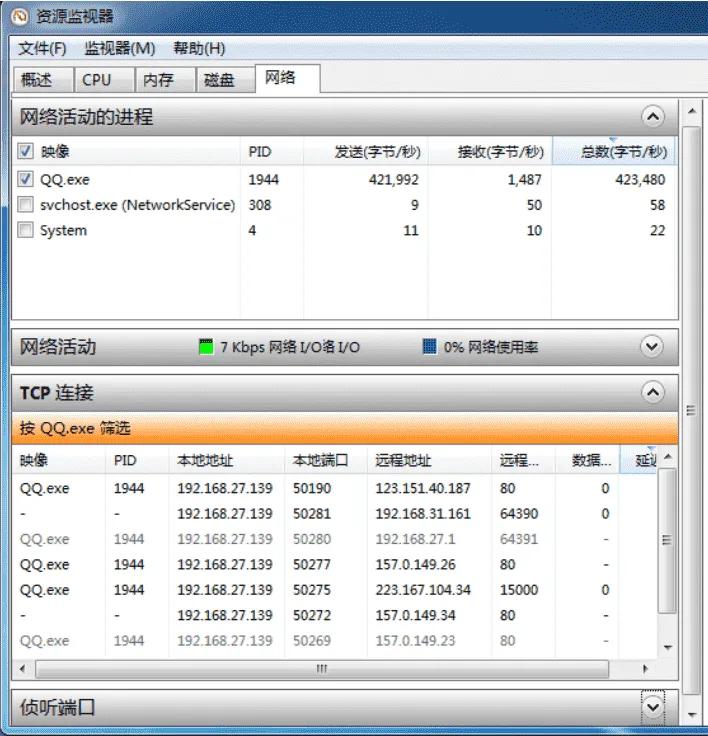 qq可以获取对方的ip地址么,qq获取对方网络ip