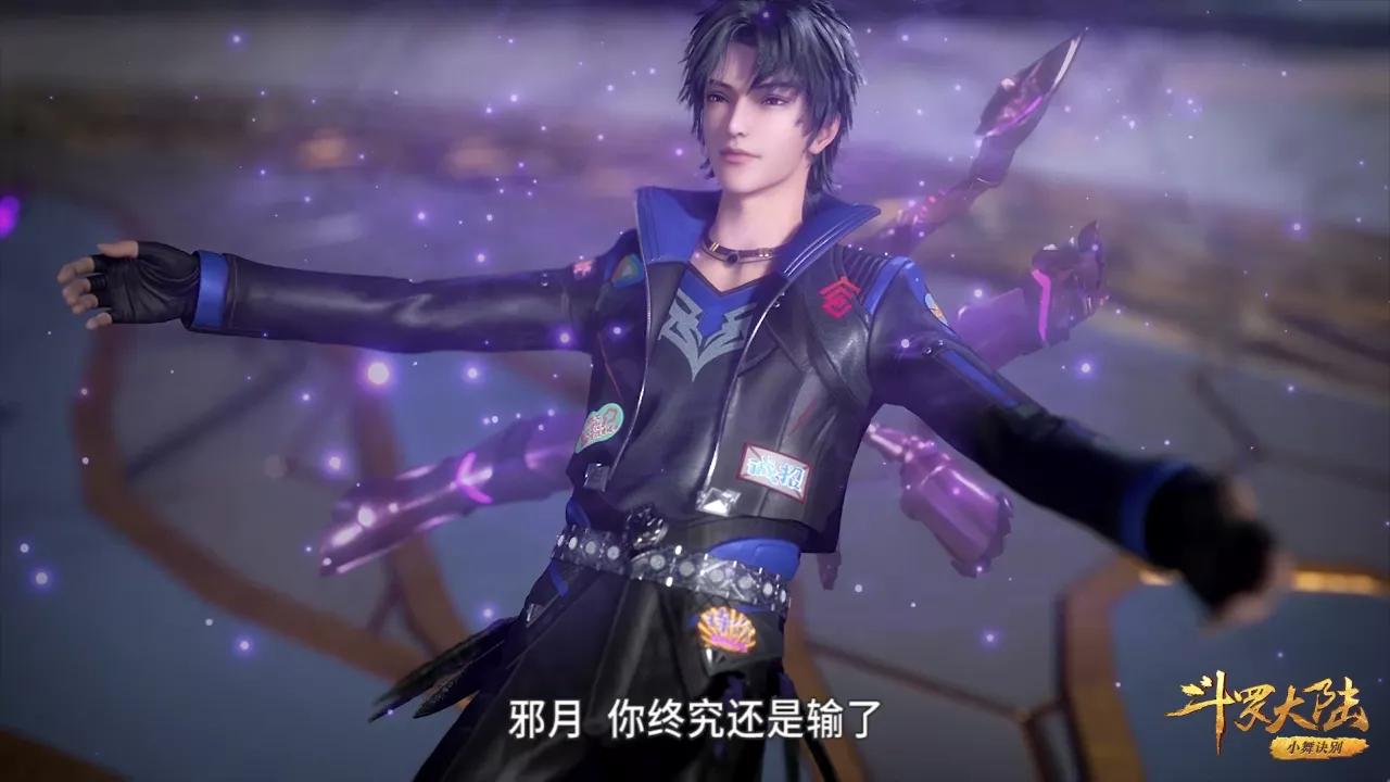 史莱克为什么能胜利,史莱克胜利后小舞身份暴露