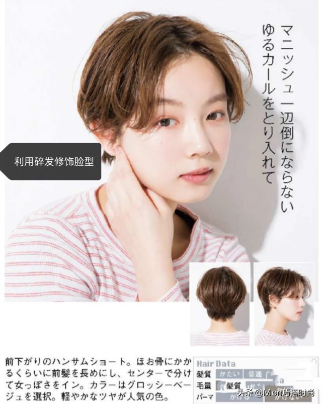 夏天染发颜色推荐女生显白有质感,黄皮肤染发颜色推荐显白灰色系