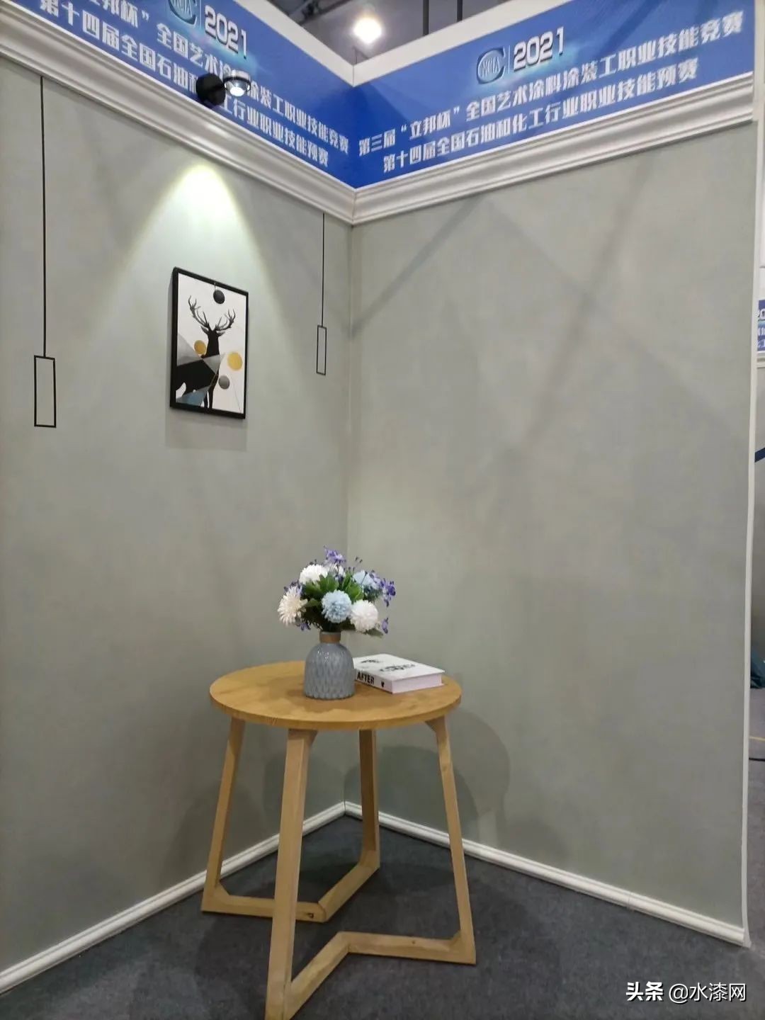 涂料涂装技能比赛,艺术涂料技能大赛第一名