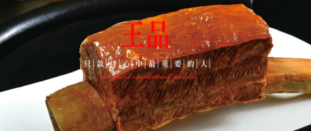 台湾王品餐饮集团,王品餐饮管理模式