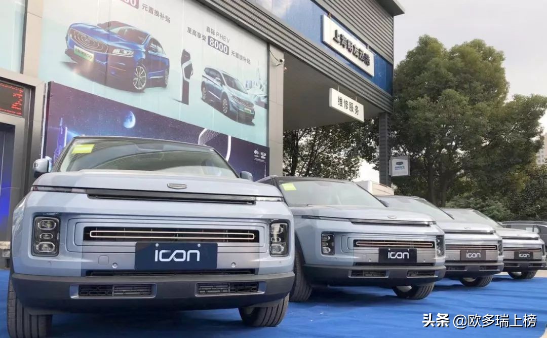 先享客喜提吉利icon跨年，标准版2月14日公布价格