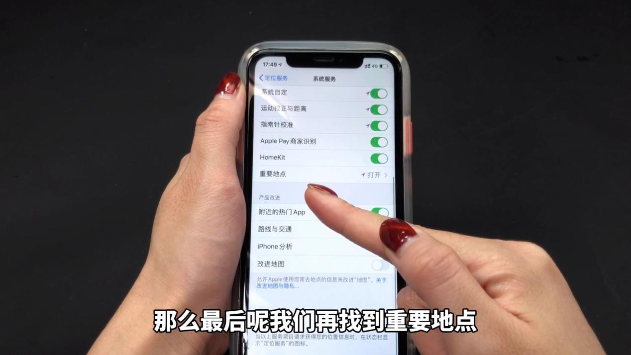 手机定位功能能精确到哪里,手机定位开启着怎么找到手机