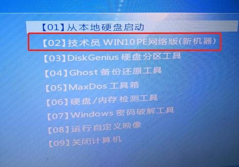 微pe工具箱怎么制作u盘启动,winpe启动u盘如何格式化