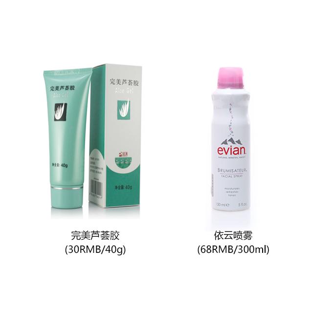 军训防晒护肤全套流程,军训晒黑了怎么快速变白小技巧