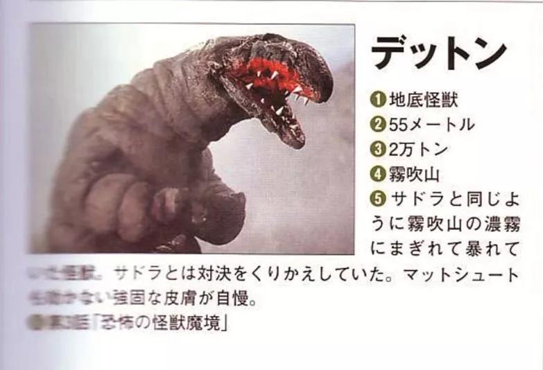 杰克奥特曼怪兽图鉴tv,杰克奥特曼怪兽图鉴手办