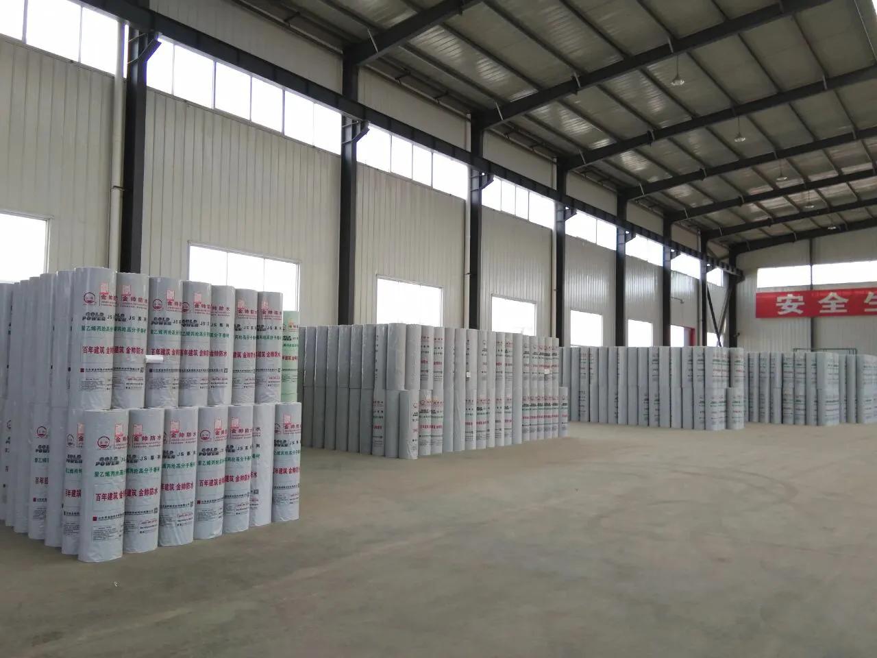 金帅防水涂料怎么使用,防水材料质量标准及技术要求