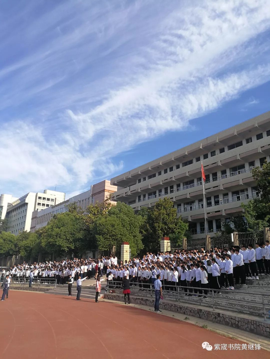 徐州三十六中图文,徐州三十六中