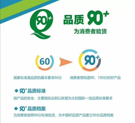 宁夏恒基环保科技有限公司,宁夏龙源环保科技有限公司