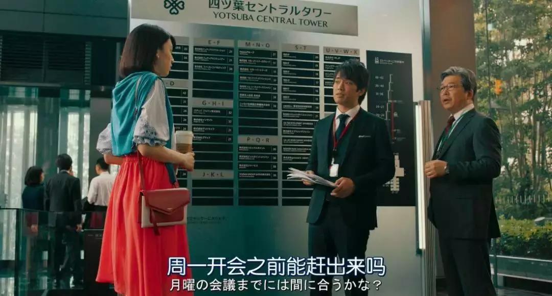 日本女星见到周杰伦,被周杰伦看好的人