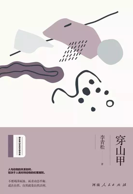 加油励志书,加油努力奋斗的书