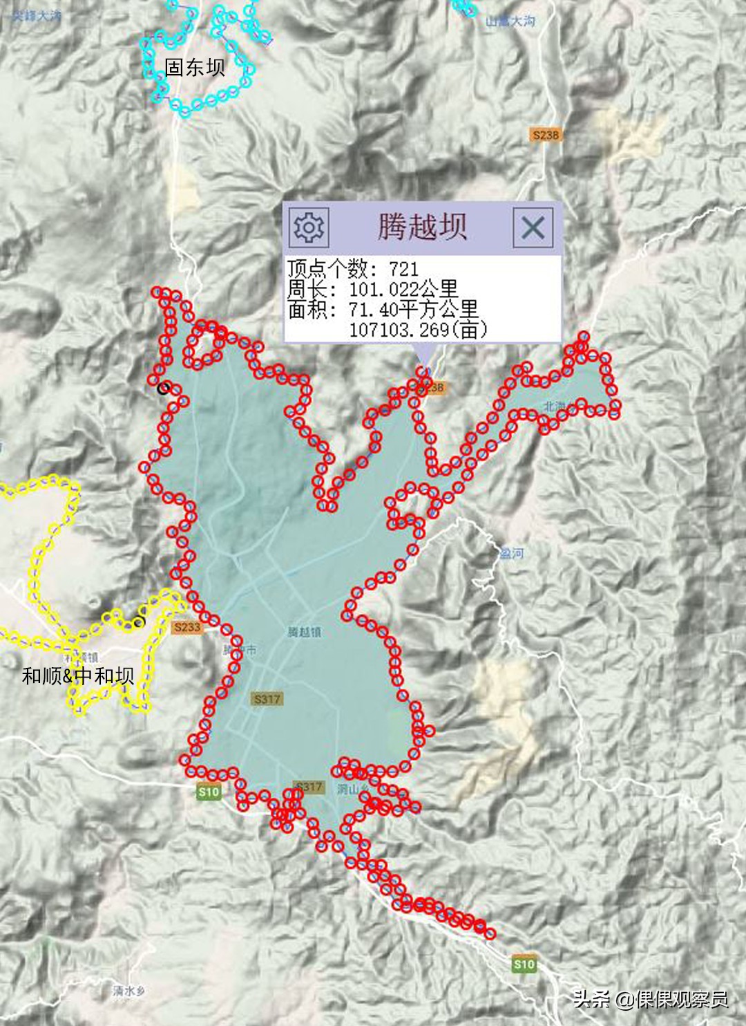 经典人文地理云南保山,云南保山人文地理
