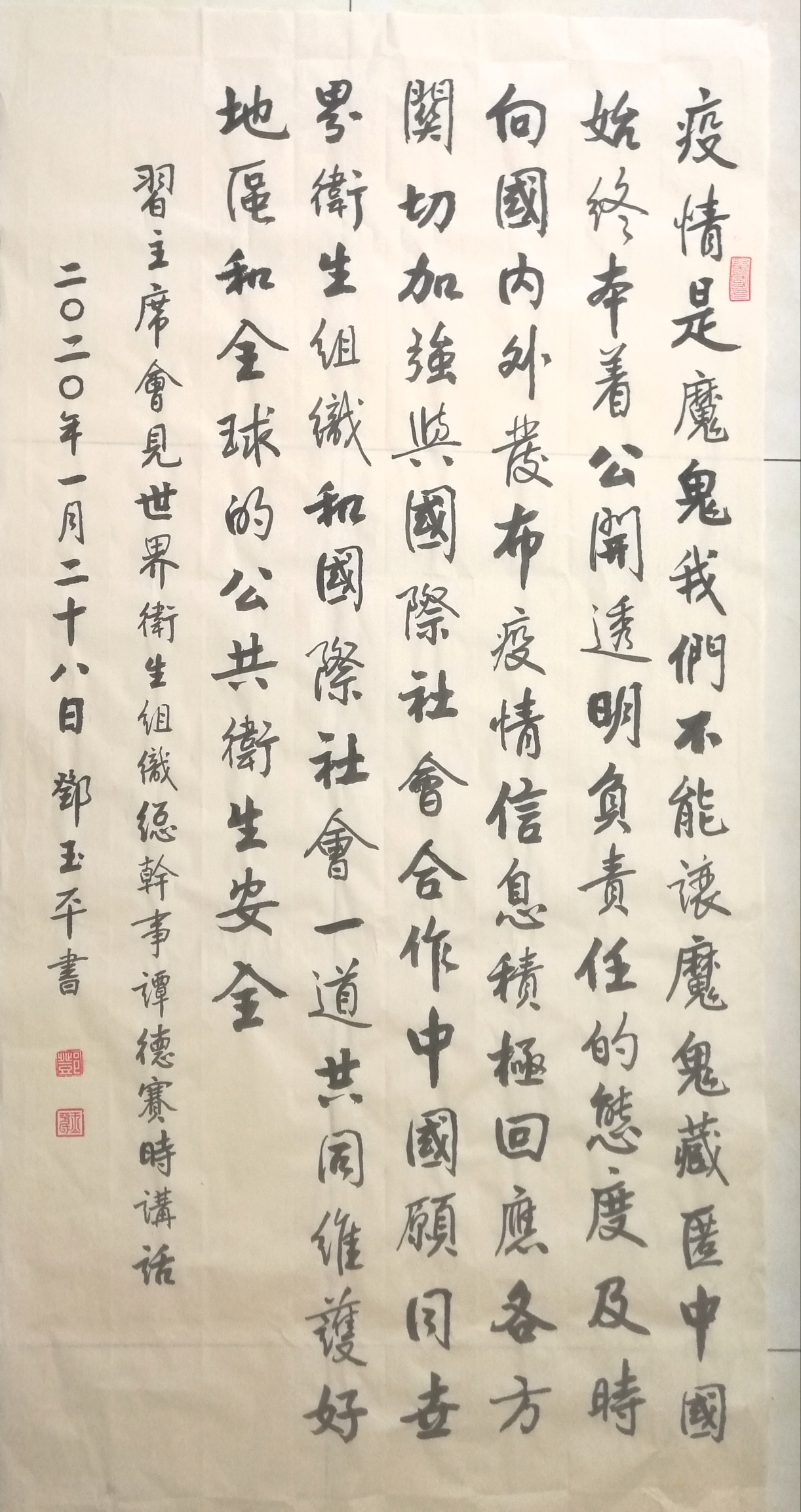 尚古的书法,尚古的书法作品